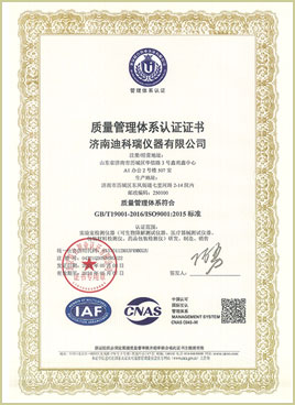 ISO9001